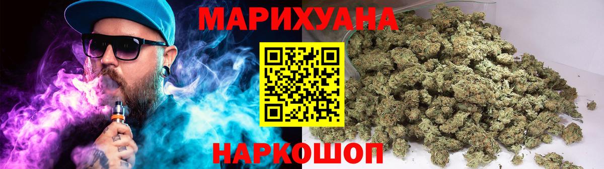 Шишки марихуана VHQ Тында